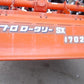 クボタ　中古　トラクター