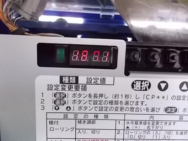 イセキ　中古　田植機