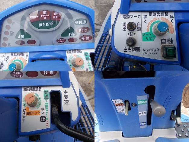 イセキ　中古　田植機