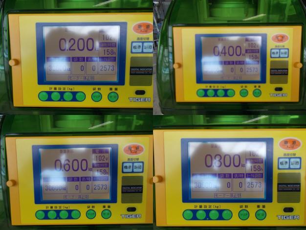 タイガー　中古　選別計量機