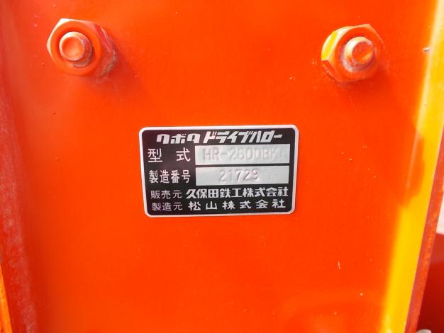 ニプロ　中古　ハロー