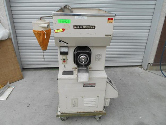 中古 石抜 精米機 ジャンク品