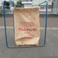 田中産業　中古　グレンバッグ