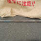 田中産業　中古　グレンバッグ