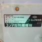 コンマ　中古　播種機