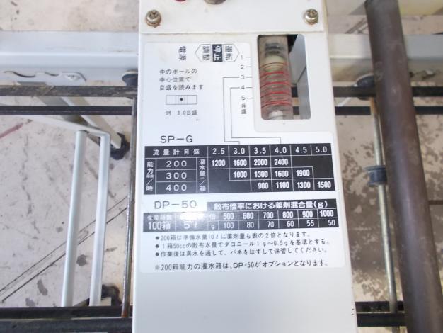 コンマ　中古　播種機