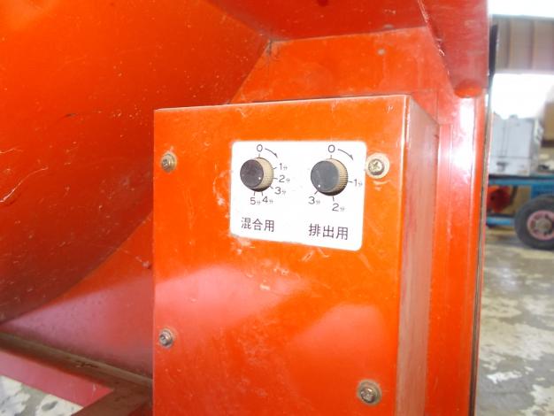 吉徳　中古　混合機
