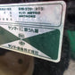 ヤンマー　中古　耕耘機