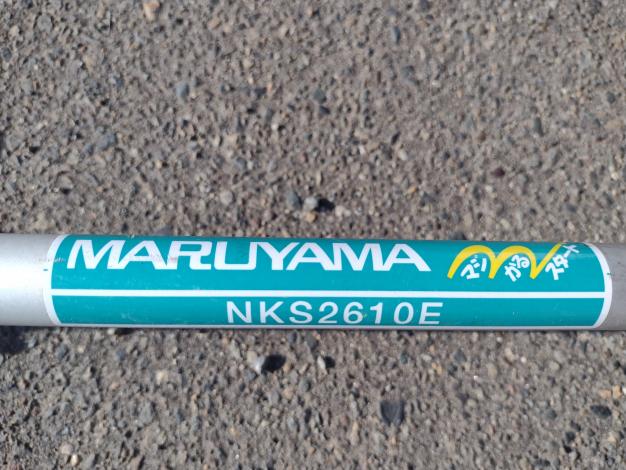 丸山　中古　刈払機