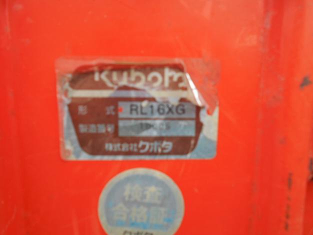 クボタ中古ロータリー