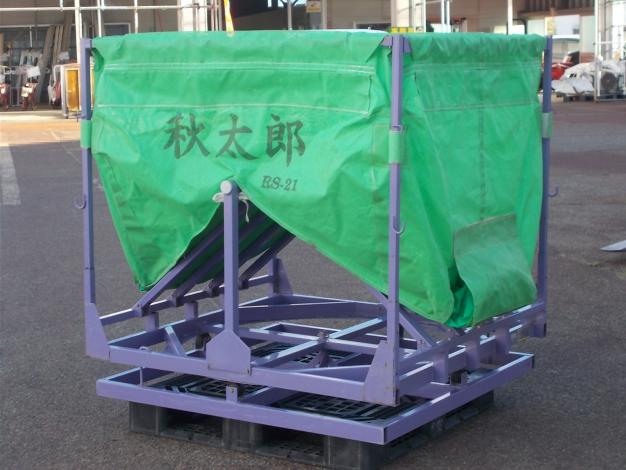 三洋　中古　秋太郎