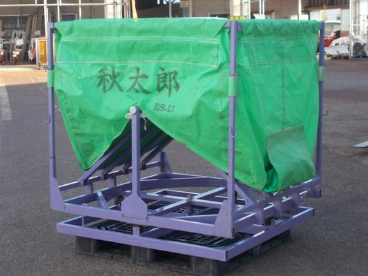 三洋　中古　秋太郎