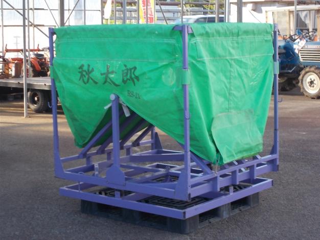 三洋　中古　秋太郎