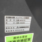 三菱中古3条コンバイン
