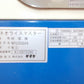 サタケ　中古籾摺機