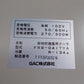 山本製作所　中古　保冷庫