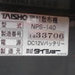 タイショー　中古　グランドソワー