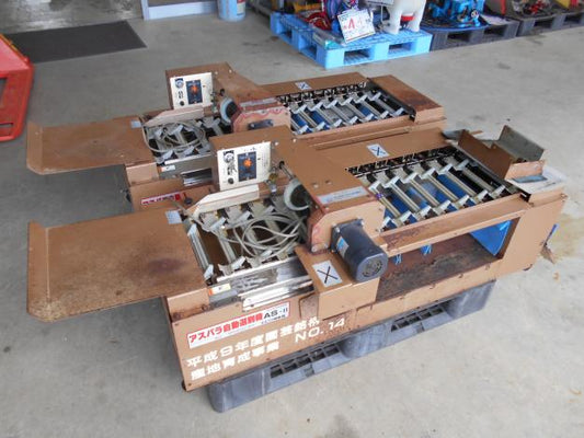 オギハラ　中古アスパラ自動選別機