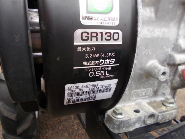 クボタ　中古　耕運機