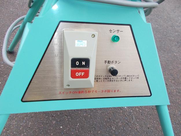 サイトー　中古　バネコン