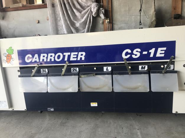 クボタ　中古　選別機