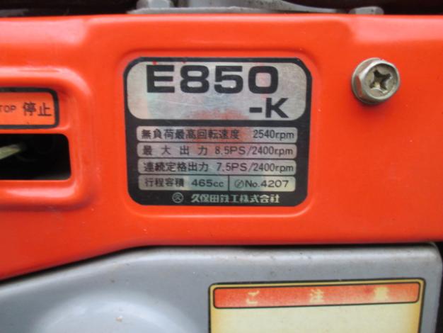 耕耘機