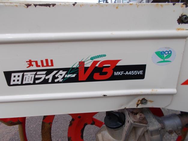 丸山　中古　乗用溝切機
