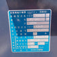 クボタ　中古　コンバイン(部品取り用)