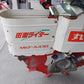 丸山　中古　乗用溝切機