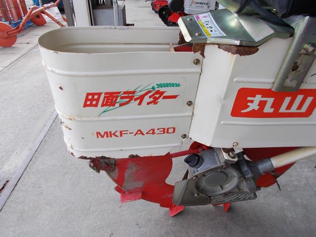 丸山　中古　乗用溝切機