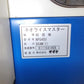 サタケ　中古　籾摺機