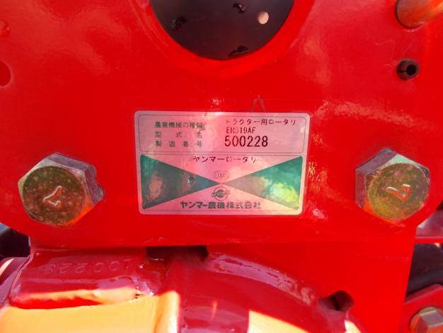 ヤンマー　中古　ロータリー