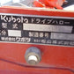 【ジャンク品】クボタ　中古　ドライブハロー