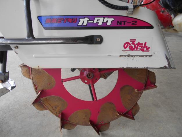 オータケ 中古 水田溝切機