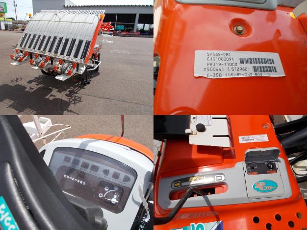 クボタ　中古　田植機