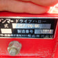 ニプロ　中古　ハロー