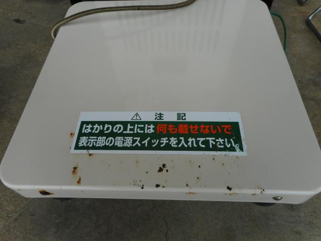 タイガー　中古　選別計量機