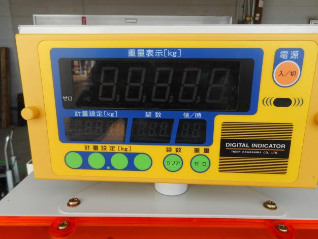 タイガー　中古　選別計量機