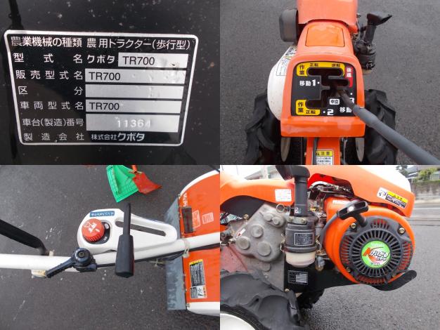 クボタ管理機