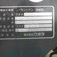 クボタ中古コンバイン