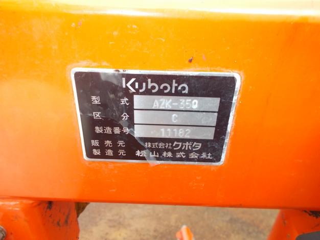 ニプロ　中古　畦塗機