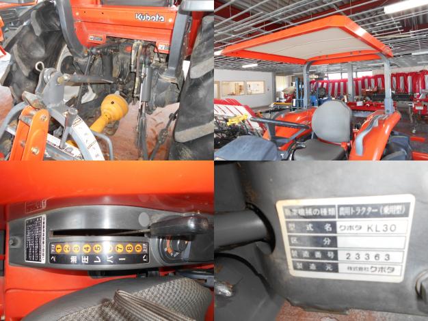 クボタ　中古　トラクター