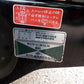 ヤンマー　中古　耕運機