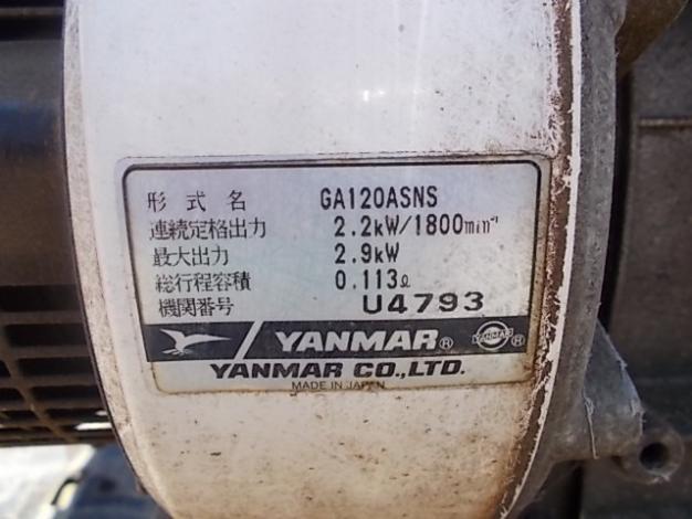 サンケー 中古運搬車