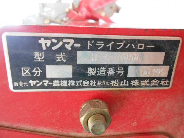 ニプロ　中古　ドライブハロー