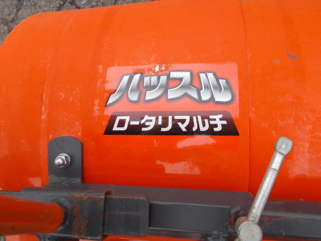 クボタ　中古　管理機(マルチ張り)