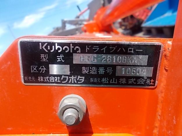 ニプロ　中古　ハロー