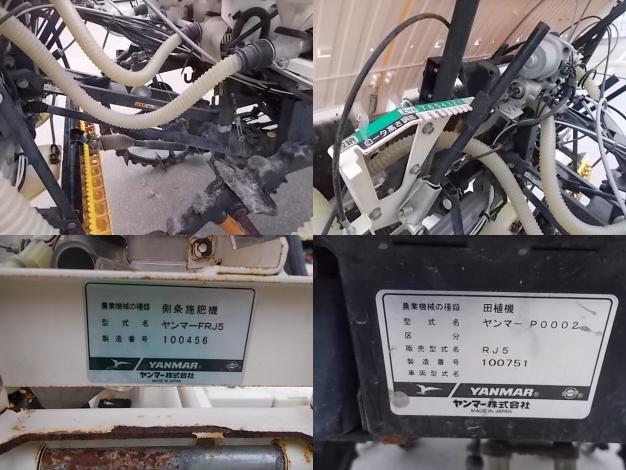 ヤンマー　中古　田植機