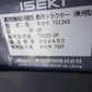 イセキ　中古　トラクター