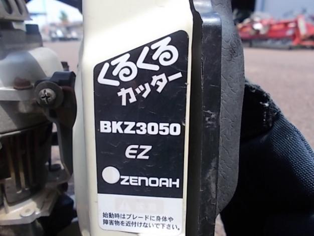 ゼノア  中古刈払機